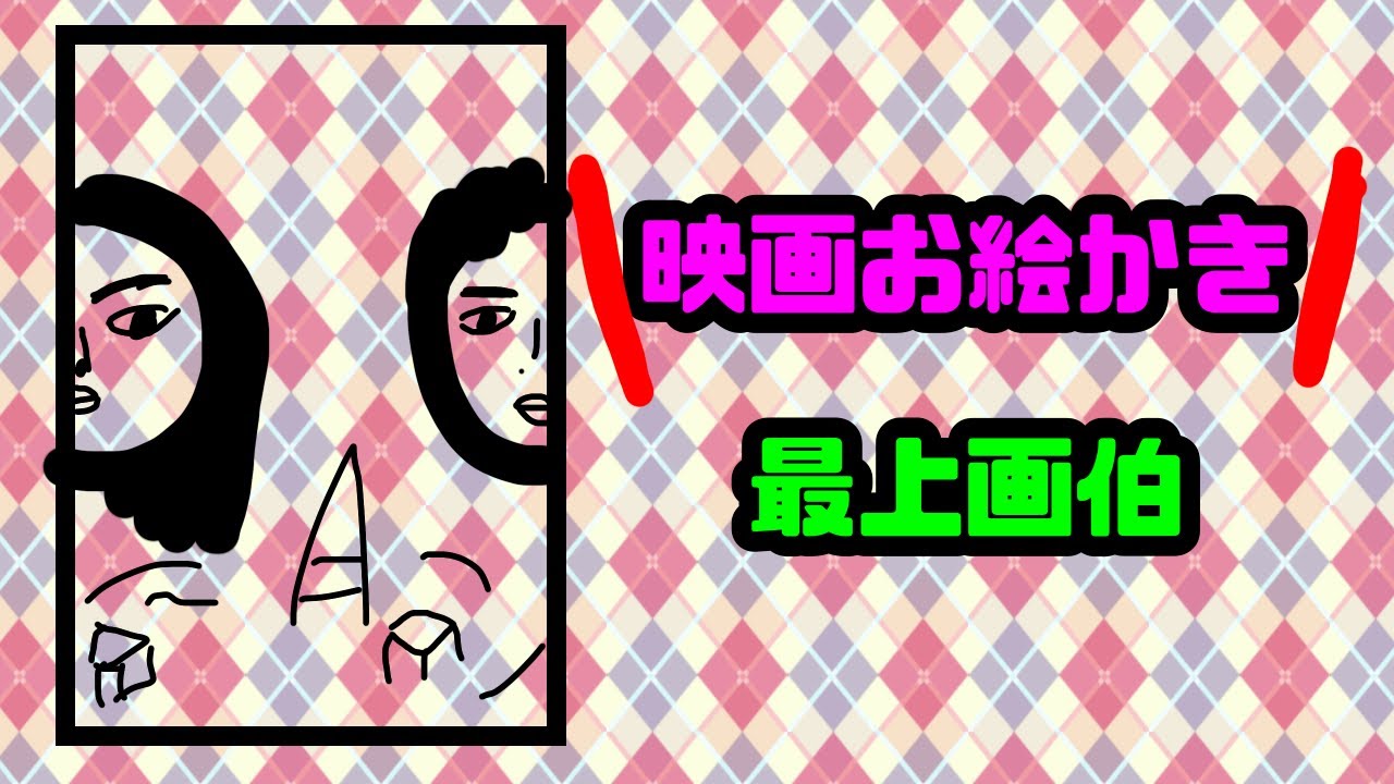 【プロレスラーの生配信】モガキューライブ #109