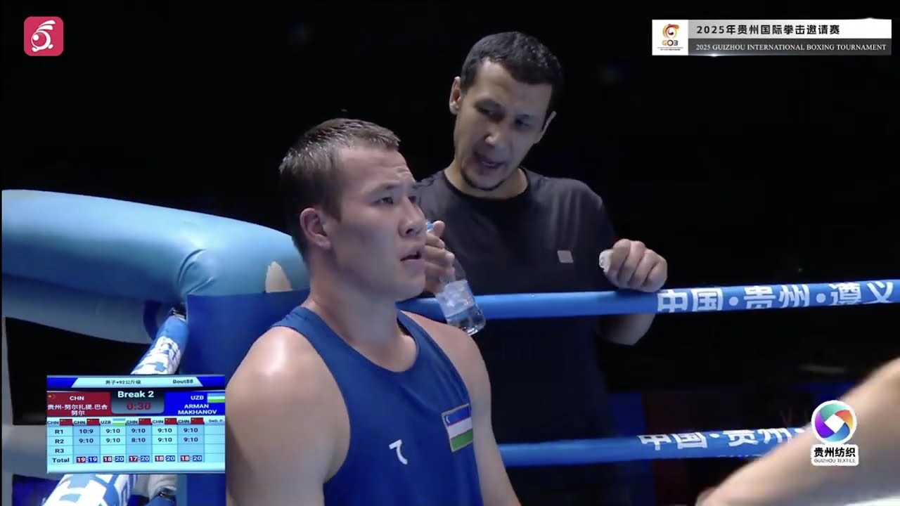 Arman Makhanov (UZB) vs. Nurzat Bahanur (CHN) Guizhou Tournament 2025 SF's (92+kg)