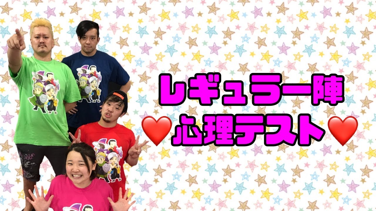 【プロレスラーの生配信】モガキューライブ #119