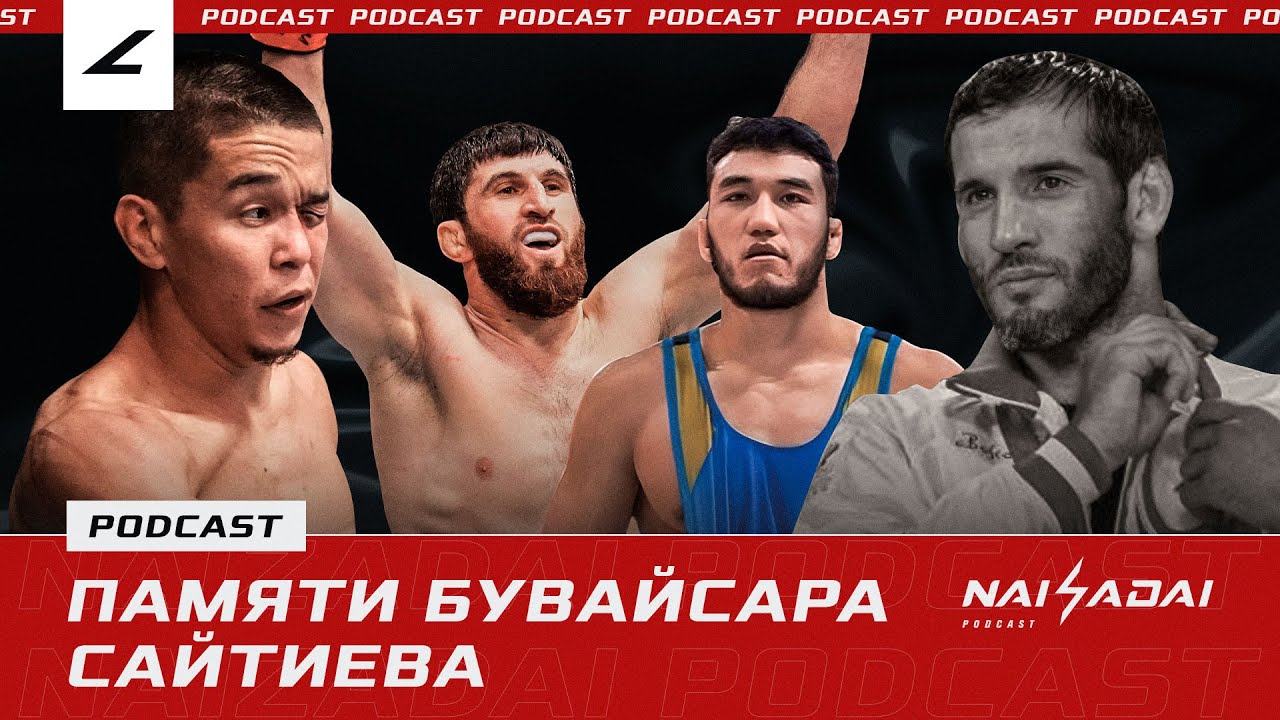 СМЕРТЬ ЛЕГЕНДЫ, Ужасная неделя для КАЗАХСТАНА: Поражения Асу, Ризабека, Ермекова. ТРИУМФ Фаниля backdrop
