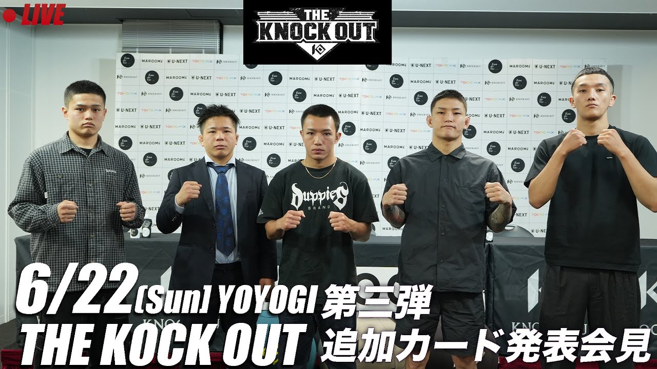 6.22 THE KNOCK OUT|第三弾カード発表記者会見 background