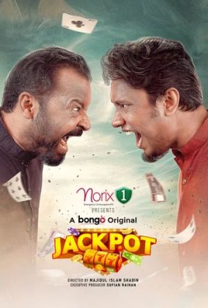 Jackpot [Bengali]