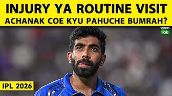 IPL 2026: JASPRIT BUMRAH के अचानक COE पहुंचने को लेकर MUMBAI INDIANS के FANS परेशान | IPL 19