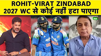 AAJTAK SHOW: SYDNEY में ROHIT-VIRAT धमाके के बाद GAVASKAR ने कहा 'अभी दे दो 2027 WC की TICKET' background