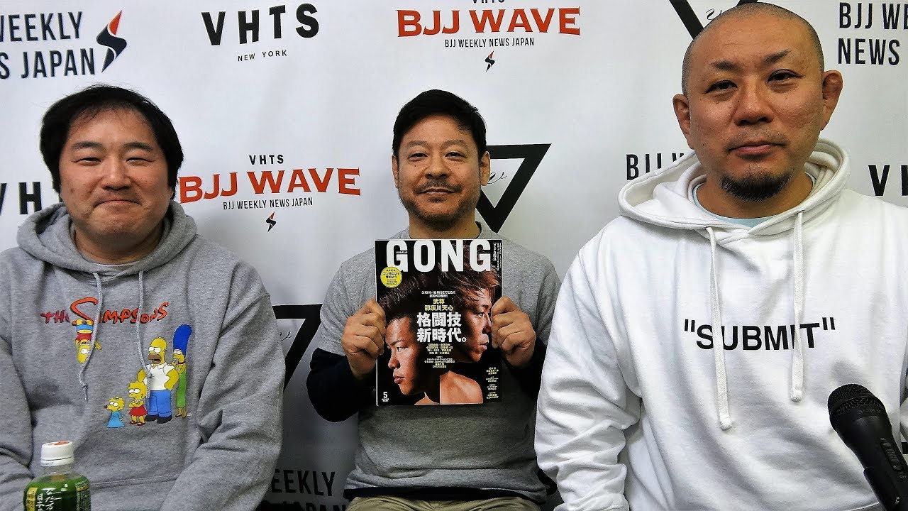 【動画版】BJJ-WAVE 3/28 2019 収録分