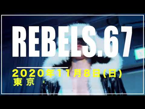 REBELS.67 Trailer