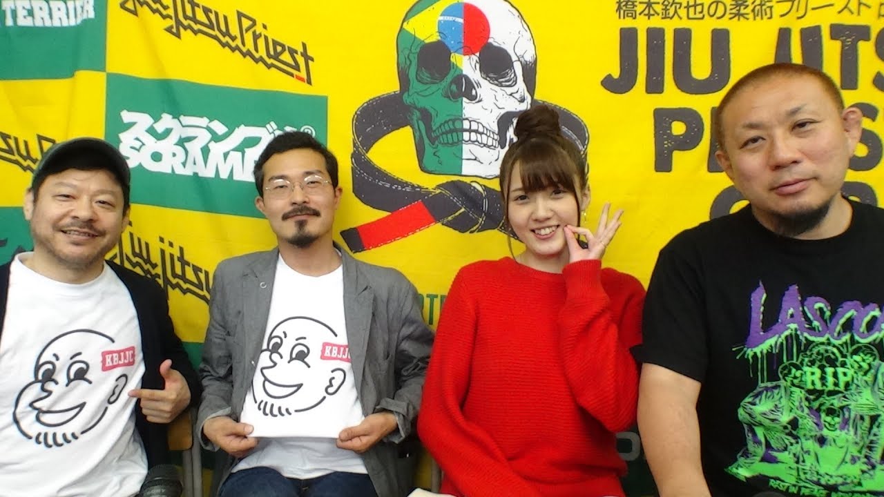 【動画版】BJJ-WAVE 4/5 2018 収録分