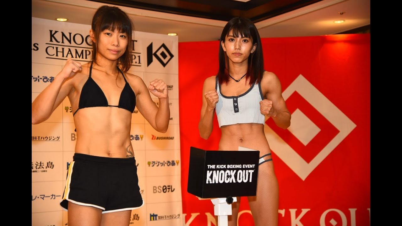 テレ・マーカー Presents KNOCK OUT CHAMPIONSHIP.1公開前日計量