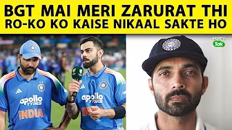 AJINKYA RAHANE- मुझे BCCI ने ENOUGH मौके नहीं दिये, RO-KO की IND TEAM को जरूरत | Sports Tak background