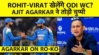 Ajit Agarkar On RO-KO: Australia के खिलाफ Rohit-Virat Trial पर नहीं, हर मैच में परखना ठीक नहीं backdrop