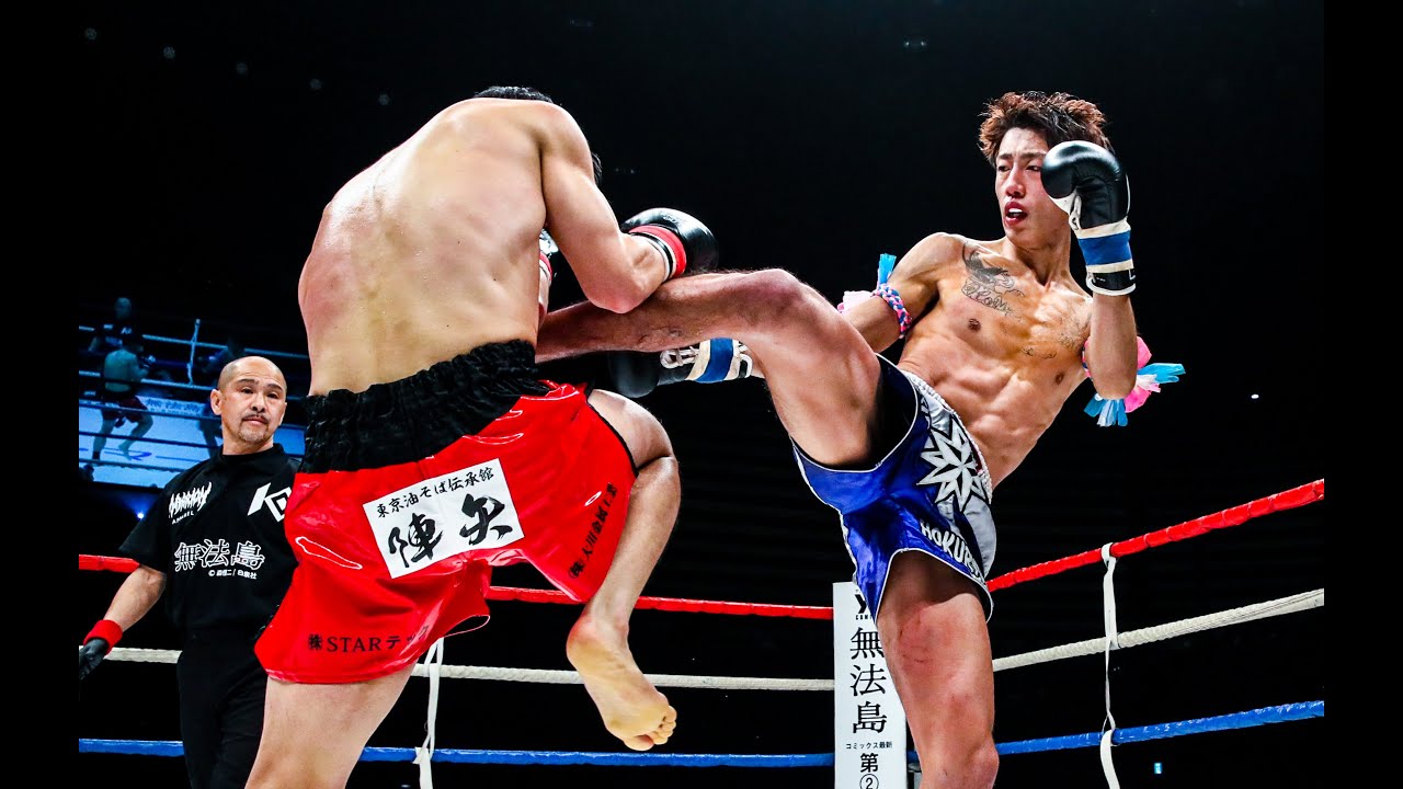「大川一貴vs森岡悠樹」テレ・マーカー Presents KNOCK OUT CHAMPIONSHIP.1 第1部・第3試合 background