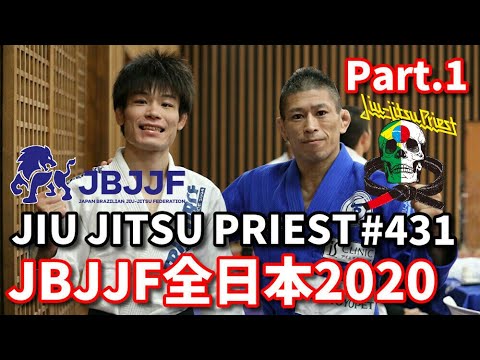【柔術プリースト】#431:JBJJF全日本2020 Part.1 黒帯ルースター【ブラジリアン柔術】 background