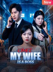 my chatty wife is a fighter