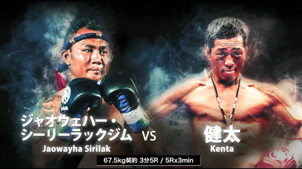 ”プロフェッショナルシスト”健太 vs ”切り裂きメロディ”ジャオウェハー・シーリーラックジム【KNOCK OUT vol.2】
