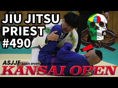 【柔術プリースト】# 490:ASJJF KANSAI OPEN 2021【ブラジリアン柔術】