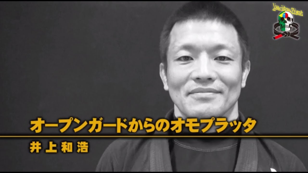 Omoplata sweep from open guard by Kazuhiro Inoue