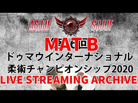 ASJJF DUMAU INTERNATIONAL 2020 / MAT B LIVE STREAMING ARCHIVE background