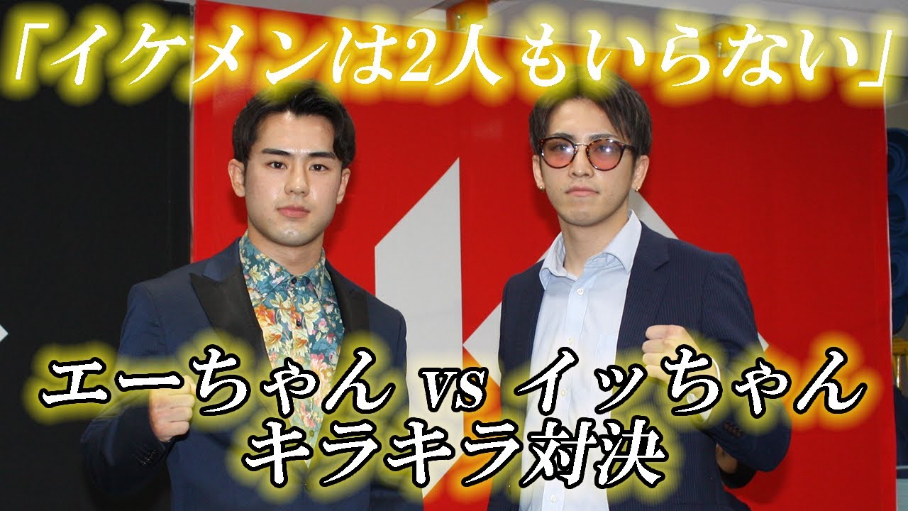 キックボクシングKNOCK OUT(2020/8/21)