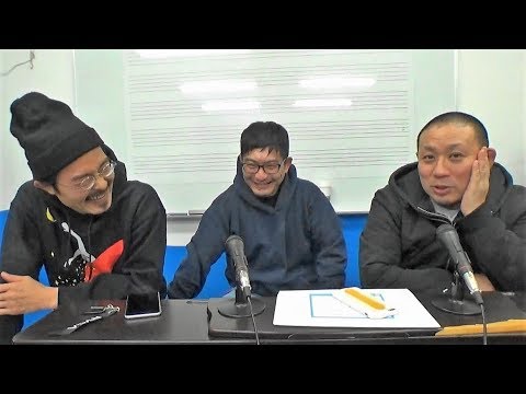 【動画版】BJJ-WAVE 2/6 2018 収録分