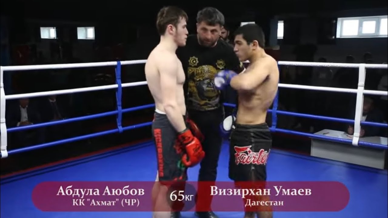 Абдула Аюбов vs. Вазирхан Умаев | Abdula Ayubov vs. Vazirkhan Umaev | AKHMAT KB