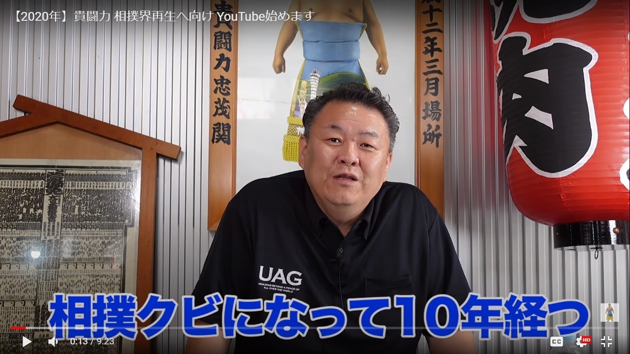 Takatoriki: "Match-fixing still happens"