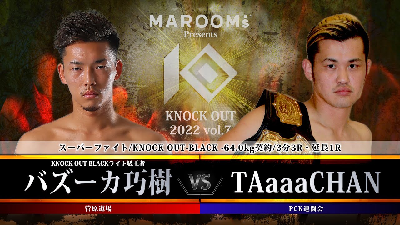 【KNOCK OUT 2022 vol.7】バズーカ巧樹 vs TAaaaCHAN background