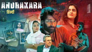 andhakara