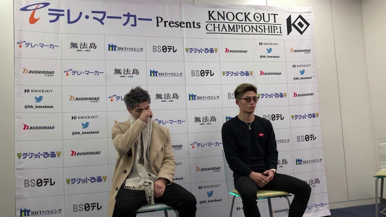 テレ・マーカー Presents KNOCK OUT CHAMPIONSHIP.1 一夜明け会見 Part.1 安本晴翔&栗秋祥吾のコメント background