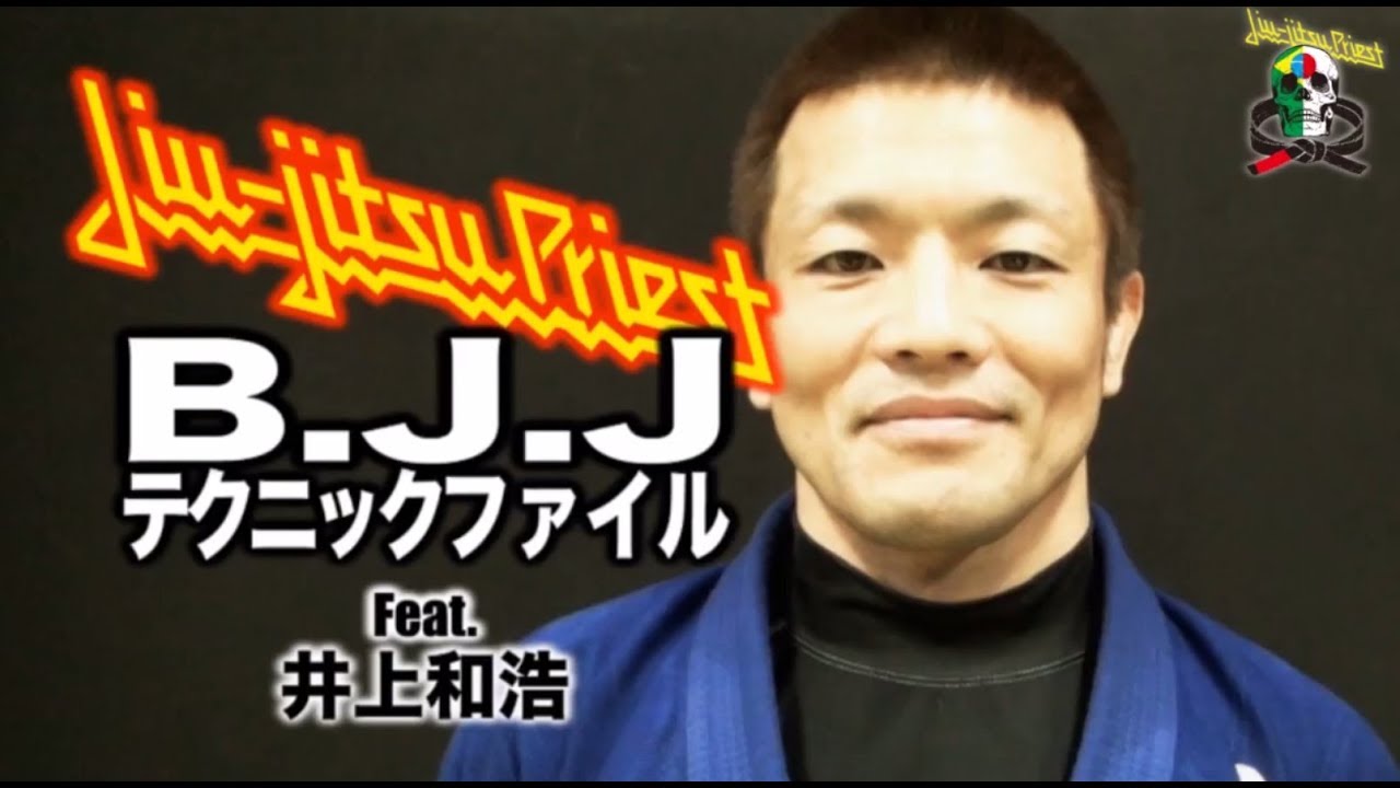 Sweep and Mount from open guard by Kazuhiro Inoue background