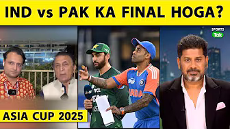 Sunil Gavaskar: Pakistan Ke Asia Cup 2025 Final Me Jaane Ke Chances Zyada Hai | Sports Tak