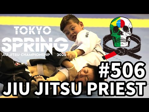 【柔術プリースト】# 506:ASJJF TOKYO SPRING 2022・イマザト兄弟【ブラジリアン柔術】 background