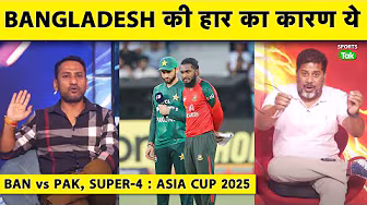 BAN vs PAK: Bangladesh Played Like a Club Team! Poor Batting & Fielding | Asia Cup 2025 | Sports Tak