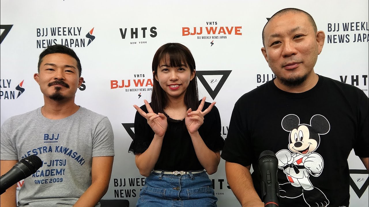 【動画版】BJJ-WAVE 9/4 2018 収録分