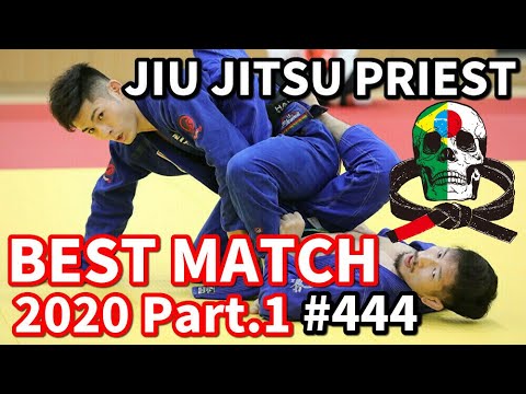 【柔術プリースト】# 444:BEST MATCH 2020 Part.1【ブラジリアン柔術】