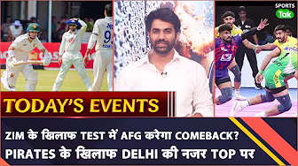 Todays Sports Schedule: Live Streaming ZIM vs AFG | PKL 12 Live Streaming | PAK vs SA | Sports Tak