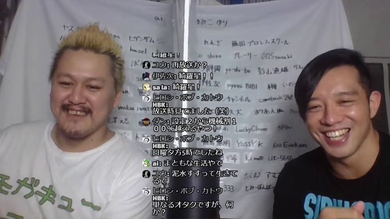 【プロレスラーの生配信】モガキューライブ #67