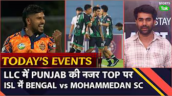 Today's Sports Schedule: East Bengal vs Mohammeden SC Live | INDIA Captains vs Royal Riders Punjab