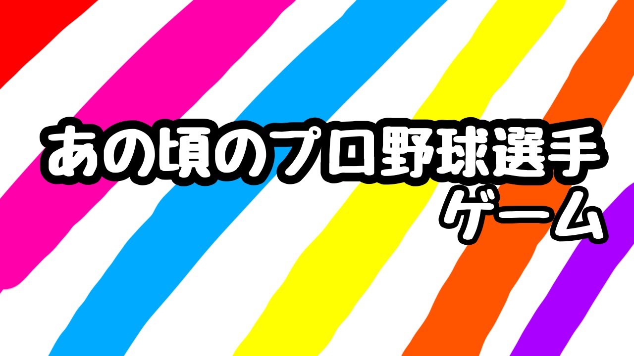 【プロレスラーの生配信】モガキューライブ #61