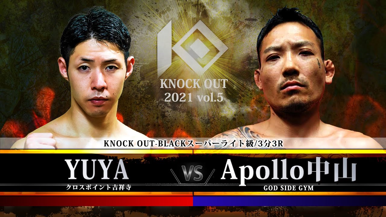 【SACRED FORCE presents KNOCK OUT 2021 vol.5】YUYA vs Apollo中山