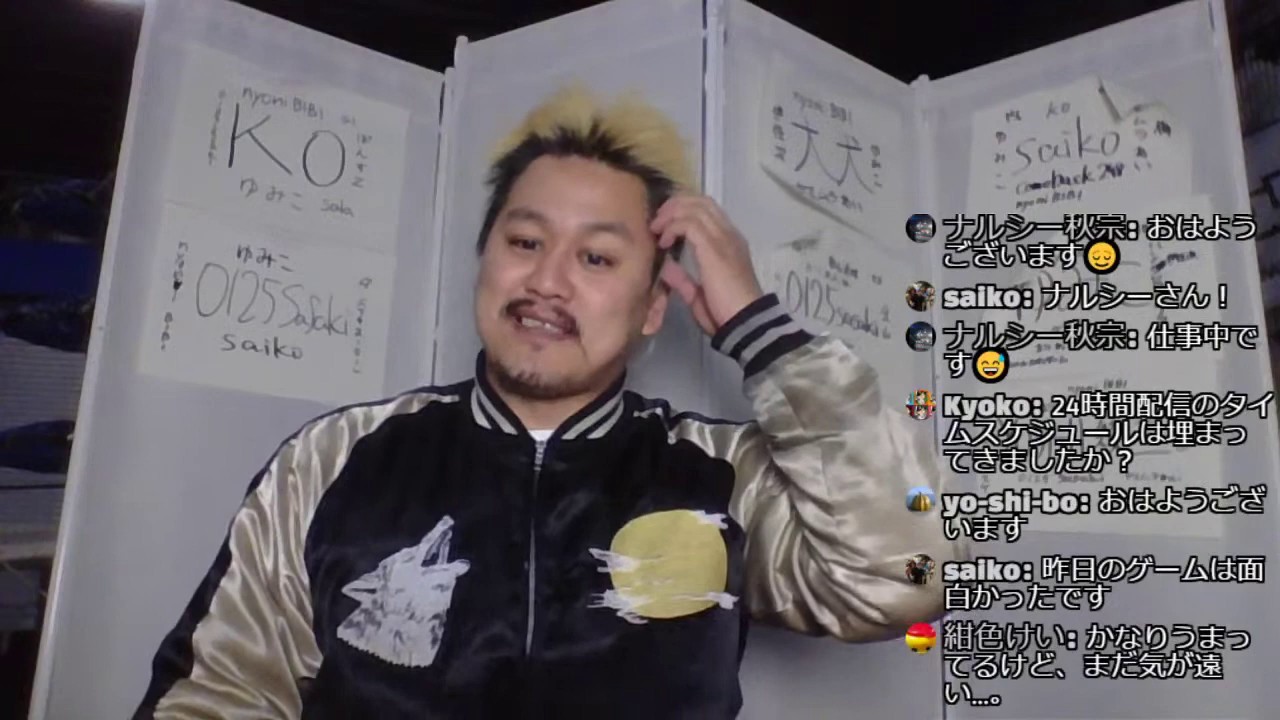 【2AW公式】モガキューライブ #14 background