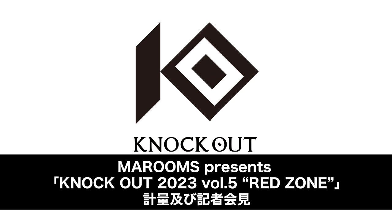 MAROOMS presents KNOCK OUT 2023 vol.5 “RED ZONE”|計量及び記者会見 background