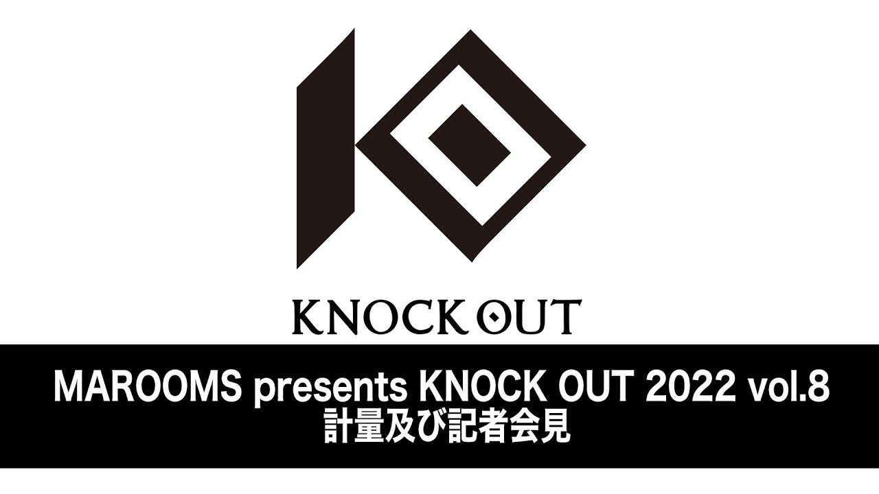 【KNOCK OUT 2022 vol.8】計量及び記者会見 background
