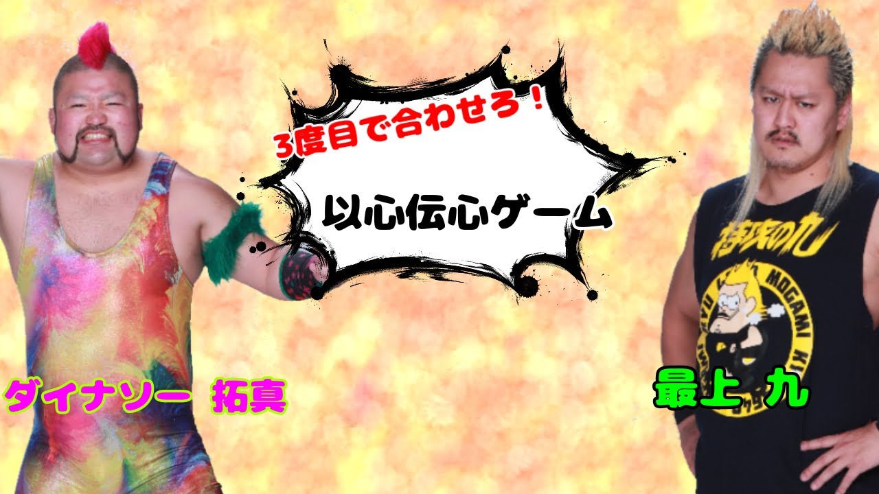 【2AW公式】モガキューライブ #12 background