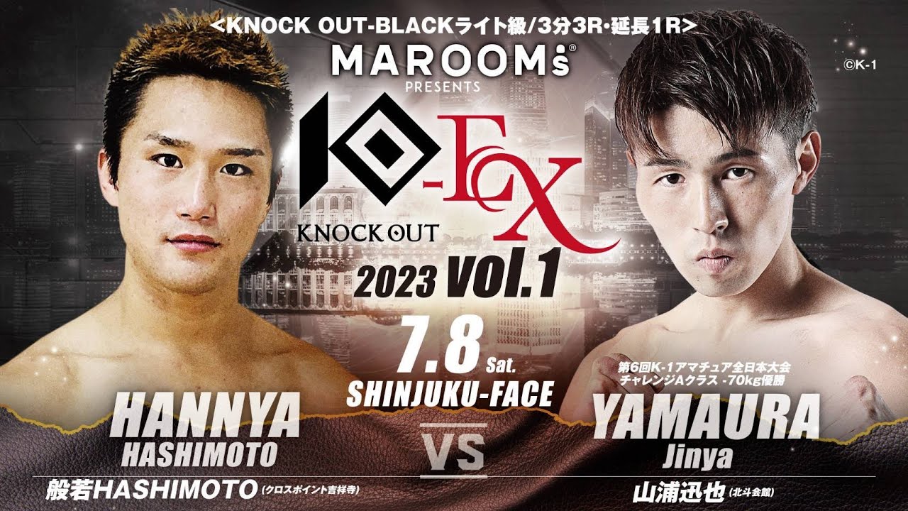【MAROOMS presents KNOCK OUT-EX 2023 vol.1】般若HASHIMOTO vs 山浦迅也