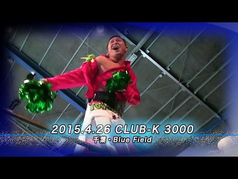 《KAIENTAI DOJOインフォメーション》4月26日(日)CLUB-K 3000 background
