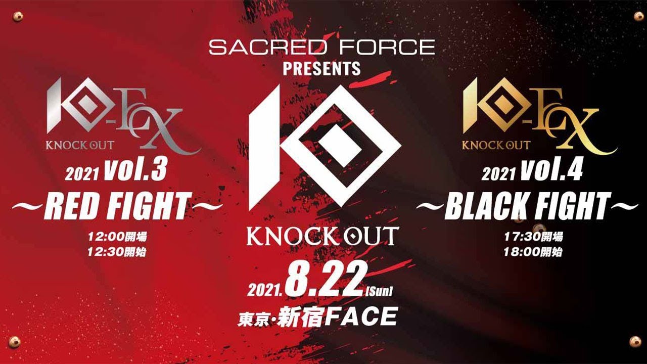 SACRED FORCE presents KNOCK OUT-EX 2021 vol.3&vol.4 公開計量 会見 background