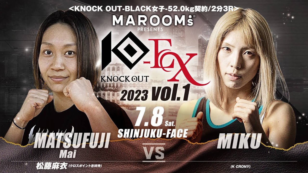 【MAROOMS presents KNOCK OUT-EX 2023 vol.1】松藤麻衣 vs MIKU background