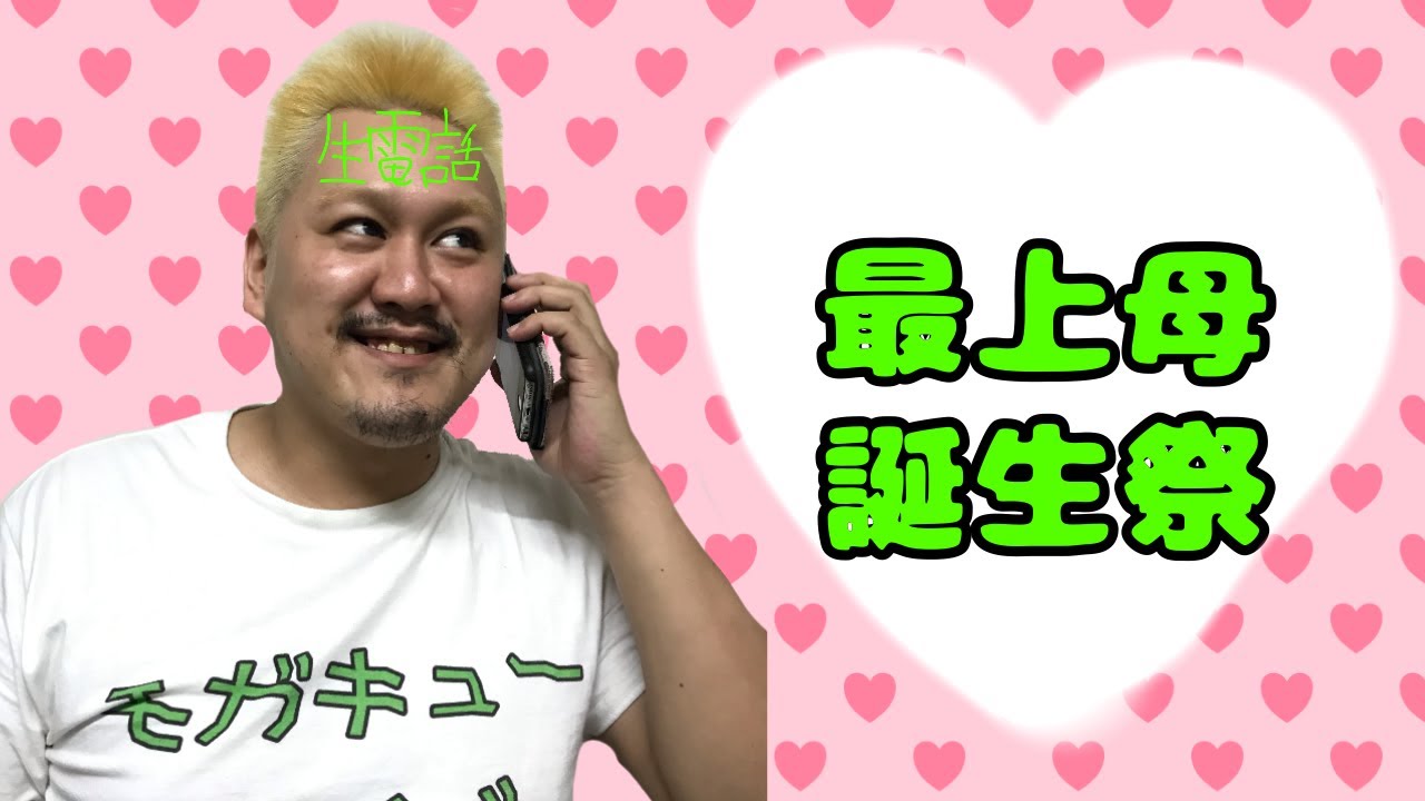 【2AW公式】モガキューライブ #4
