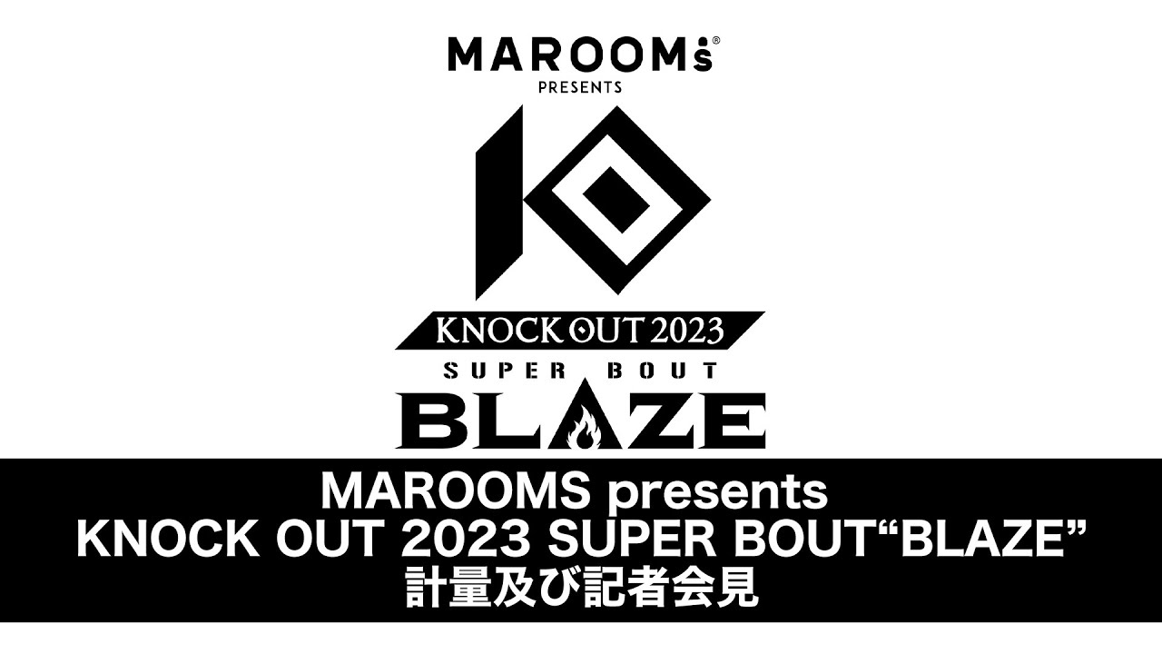 MAROOMS presents「KNOCK OUT 2023 SUPER BOUT “BLAZE”」計量及び記者会見