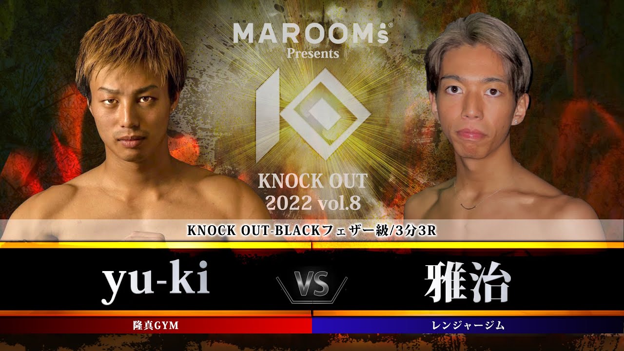 【KNOCK OUT 2022 vol.8】yu-ki vs 雅治